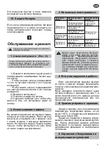 Предварительный просмотр 64 страницы Felisatti DC10/14,4L2 Original Instruction Manual