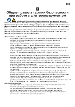 Предварительный просмотр 3 страницы Felisatti DC10,8L2 Original Instruction Manual