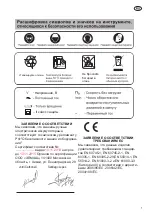 Предварительный просмотр 7 страницы Felisatti DC10,8L2 Original Instruction Manual