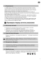 Предварительный просмотр 9 страницы Felisatti DC10,8L2 Original Instruction Manual