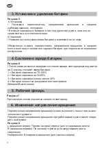 Предварительный просмотр 12 страницы Felisatti DC10,8L2 Original Instruction Manual