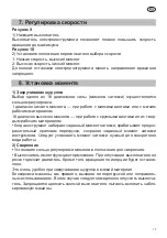 Предварительный просмотр 13 страницы Felisatti DC10,8L2 Original Instruction Manual