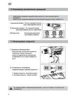 Preview for 103 page of Felisatti DC13/14 Original Instruction Manual