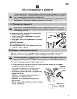 Preview for 106 page of Felisatti DC13/14 Original Instruction Manual