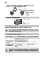 Preview for 107 page of Felisatti DC13/14 Original Instruction Manual