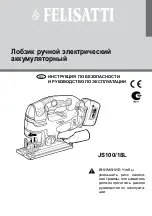 Предварительный просмотр 101 страницы Felisatti JS100 Original Instruction Manual