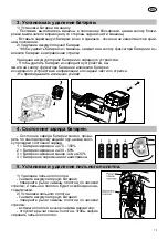 Предварительный просмотр 113 страницы Felisatti JS100 Original Instruction Manual