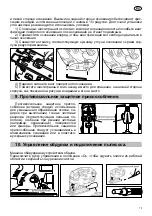 Предварительный просмотр 115 страницы Felisatti JS100 Original Instruction Manual