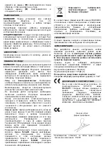 Предварительный просмотр 31 страницы Felisatti RF 12/710 Operation Instructions Manual