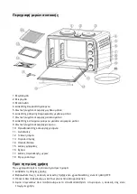 Preview for 4 page of Felix Storch FXO-4504 Instruction Manual