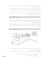 Preview for 10 page of FELLER ENGINEERING MW 309 FRS Manual