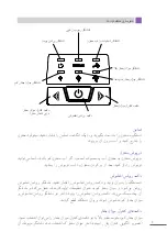 Preview for 5 page of FELLER ENGINEERING SS 242 Manual