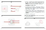 Preview for 7 page of Fellow ODE FLOD-02C Safety And Maintenance