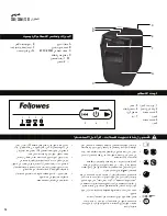 Preview for 74 page of Fellowes 200M Manual