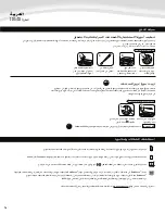 Preview for 76 page of Fellowes 225Ci Instructions Manual