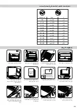 Предварительный просмотр 95 страницы Fellowes 5603001 Manual