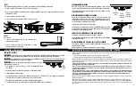 Preview for 10 page of Fellowes 9708601 Manual