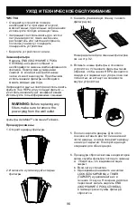 Предварительный просмотр 96 страницы Fellowes 9799501 Manual