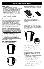 Предварительный просмотр 104 страницы Fellowes 9799501 Manual