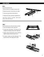 Preview for 59 page of Fellowes Cambio Instructions Manual