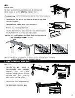 Preview for 69 page of Fellowes Cambio Instructions Manual