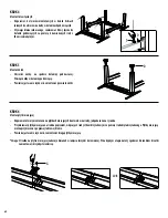 Preview for 60 page of Fellowes Cambio Manual