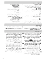 Preview for 74 page of Fellowes Jupiter 2 A3 User Manual