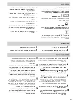 Preview for 77 page of Fellowes Jupiter 2 A3 User Manual