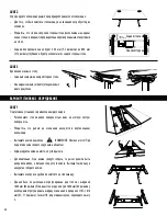 Preview for 52 page of Fellowes Levado Manual