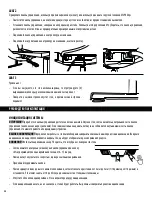 Preview for 54 page of Fellowes Levado Manual