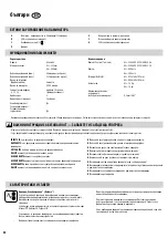 Preview for 40 page of Fellowes Lunar A3 Instructions Manual