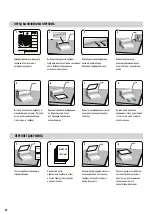 Preview for 49 page of Fellowes Orion 500 Instructions Manual