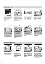 Preview for 77 page of Fellowes Orion 500 Instructions Manual