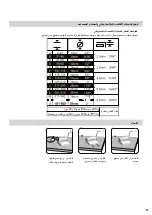 Preview for 96 page of Fellowes Orion 500 Instructions Manual