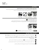 Preview for 76 page of Fellowes POWERSHRED 325Ci Instructions Manual