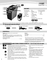 Предварительный просмотр 24 страницы Fellowes POWERSHRED P-58Cs Instruction Manual