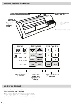 Предварительный просмотр 94 страницы Fellowes Proteus A3 Manual