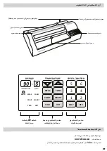 Предварительный просмотр 119 страницы Fellowes Proteus A3 Manual