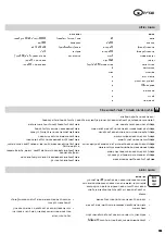 Preview for 123 page of Fellowes Proteus A3 Manual