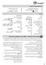 Preview for 73 page of Fellowes Spectra A3 Manual