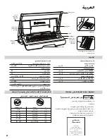 Предварительный просмотр 48 страницы Fellowes Star+ 150 Manual