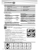 Preview for 28 page of Fellowes Starlet 2 120 Manual