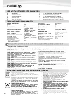 Preview for 26 page of Fellowes Vega A3 Instructions Manual