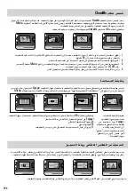 Предварительный просмотр 192 страницы Fellowes Voyager A3 Instructions Manual