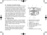 Предварительный просмотр 95 страницы Fema DCM Series Assembly And Operating Instructions Manual