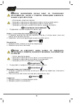 Предварительный просмотр 64 страницы Femi SH 23-730 Manual