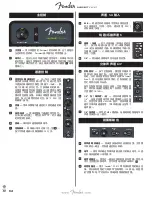 Preview for 54 page of Fender 6946000000 Owner'S Manual