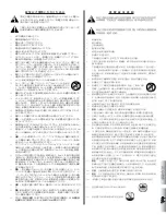 Предварительный просмотр 5 страницы Fender ACOUSTASONIC 15 Owner'S Manual