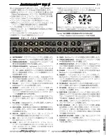 Предварительный просмотр 21 страницы Fender Acoustasonic SFX II Operating Instructions Manual