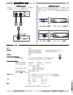 Предварительный просмотр 23 страницы Fender Acoustasonic SFX II Operating Instructions Manual